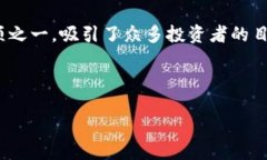 引言在数字货币交易愈发