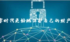 tspant p钱包被骗了能不能找