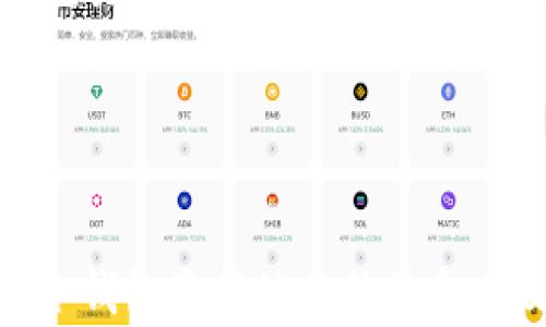 
    TP冷钱包资产被冻结的深度解析与应对策略




深入解析TP冷钱包资产被冻结的含义及解决方案