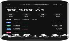 加密货币的严监管：未来