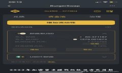 2023年加密货币赚钱的绝佳