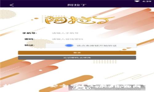 狗狗币放TP钱包安全吗？完整指南与实用建议