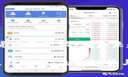 题目：智利加密货币最新动态：未来趋势与投资机遇

智利加密货币最新动态：未来趋势与投资机遇