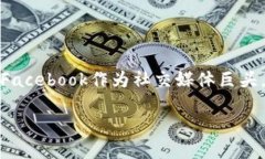 思考一个且的在当今数字