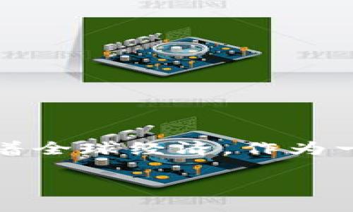 引言

在数字化时代，加密货币的投资逐渐成为了许多人的关注焦点。无论是比特币、以太坊，还是其他新兴的数字资产，它们的价格走势都直接影响着全球经济。作为一个初学者，你可能会想：“加密货币价钱走势究竟是什么样的？” 在这篇文章中，我们将深入探讨这一主题，并给出精确的市场分析和投资建议。

探寻加密货币价格波动的奥秘：深入剖析市场趋势