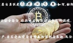 思考一个且的为了吸引用