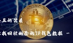 思考一个且的优质如何轻