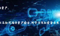 在讨论“TP钱包能否存储