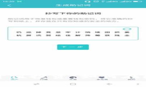 深入探索加密货币的价值投资：如何在数字时代把握财富机会