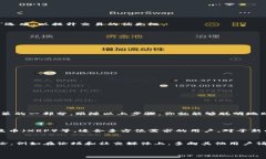 如何聪明购买TP钱包的矿工