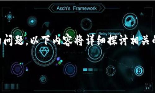 为了帮助您更好地理解“T P钱包兑换HT Moon无效”的问题，以下内容将详细探讨相关的支付和交易流程，并为您提供相关的解决方案和建议。

如何解决T P钱包兑换HT Moon无效的问题