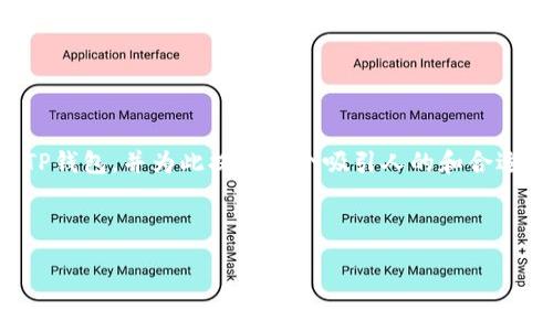 当然可以！在这里我将为你介绍如何将资产转移到TP钱包，并为此提供一个吸引人的和合适的关键词，之后再展开详细的步骤与相关问题解答。

与关键词

如何轻松将币种安全转移到TP钱包？