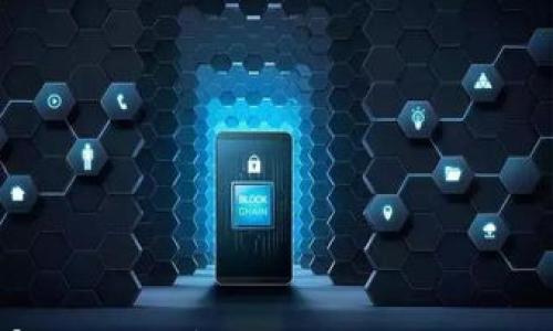 

启迪你的财富：全面解析TP钱包添加货币的生态与优势