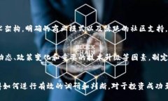 优质加密货币项目：揭示