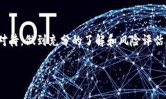 维卡币（Vikacoin）是一种新