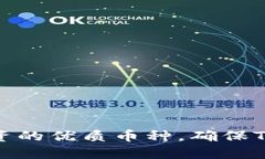 如何选择适合投资的优质