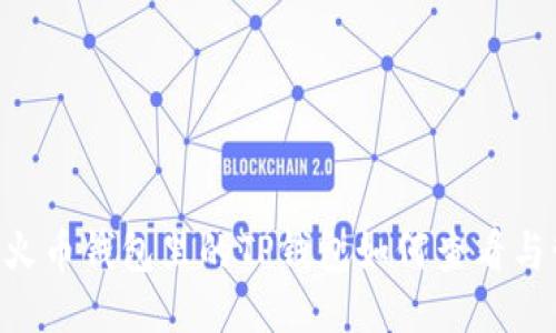 ## 火币钱包里的TP钱包如何查看与管理？