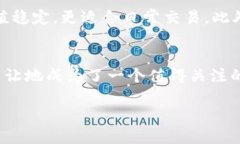 DiEM加密货币的简介DiEM是一