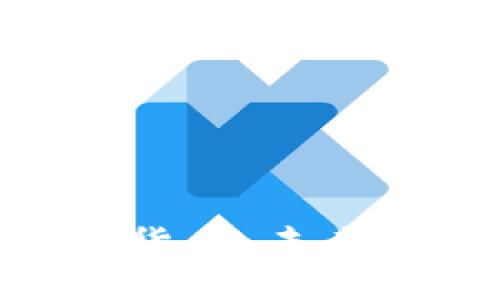 深入探讨NEO加密货币：未来的数字经济引领者