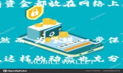 在讨论香港的加密货币交