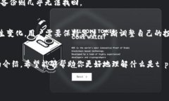 tp钱包资产是什么？/tbia