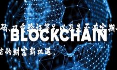   如何利用WinRAR漏洞安全地