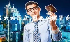 在当前这个信息爆炸的时