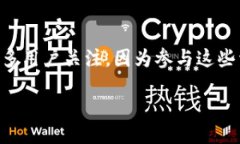 引言在最近的加密货币和