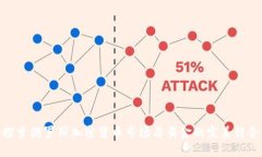 探索俄罗斯加密货币市场