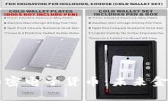 深入了解虚拟加密电子货