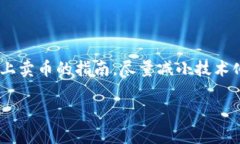 为了满足你的需求，我将