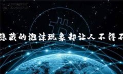 思考且的在如今这个经济