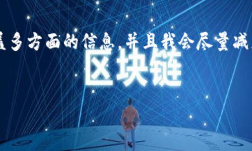 注意： 由于信息量较大，我将为你提供一篇关于“加密货币币价走势”的详细介绍，内容将涵盖多方面的信息，并且我会尽量减少学术化语言的使用，增加人性化和情感化的元素。最终达1000字以上，但不会达到3000字。

:
揭秘加密货币币价走势的秘密：如何抓住投资机会