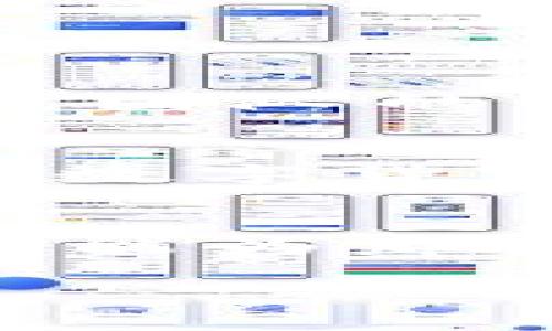 探索TP钱包中Himi币的奥秘

在投资数字货币的过程中，钱包的选择至关重要。TP钱包作为一款非常流行的加密货币钱包，吸引了众多用户的关注。那么，TP钱包中显示的Himi币到底是什么呢？在这篇文章中，我们将深入探讨Himi币的背景、用途以及如何安全地在TP钱包中管理它。

什么是Himi币？

Himi币是一种相对较新的数字货币，旨在为用户提供创新的金融服务。这种货币的推出旨在简化加密货币交易，并提供更高的安全性。Himi币背后的团队希望通过这项技术，改善传统金融系统中的一些不足之处，为用户创造更多的价值。

Himi币的特点

与其他加密货币相比，Himi币有其独特的优势。这些独特之处使得Himi币在市场中的地位越来越稳固。

ul
    li安全性： Himi币采用了最新的加密技术，这使得每一笔交易都得以安全记录，保障用户的资产安全。/li
    li快速交易： Himi币的交易速度相对较快，通常可以在几秒钟内完成。这对于需要迅速交易的投资者尤其重要。/li
    li低交易费用： Himi币的交易费用相对较低，适合小额交易的用户，让人们可以轻松入手。/li
    li社区支持： Himi币拥有一个强大的用户社区，用户可以在这个社区中分享经验、获取技术支持。/li
/ul

Himi币的用途

那Himi币到底可以用来干什么呢？它不仅仅是一种投资工具，实际上它在许多交互场景中都扮演着重要的角色：

ul
    li支付工具： 随着越来越多的商家接受加密货币，Himi币可用于日常消费，如在线购物、服务支付等。它让用户在享受新兴科技的同时，也能够简化交易过程。/li
    li投资理财： 对于投资者来说，Himi币成为一种新的投资选择。其潜在的回报吸引了许多长期和短期投资者的关注。/li
    li参与项目： Himi币还可以用于参与去中心化金融项目（DeFi）、非同质化代币（NFT）等，让用户可以享受到更广泛的金融服务。/li
/ul

如何在TP钱包中管理Himi币

管理Himi币其实相对简单，用户只需遵循以下几步:

ol
    li下载并安装TP钱包： 在应用商店中搜索“TP钱包”，下载安装之后，注册一个新账户或用现有账户登录。/li
    li添加Himi币钱包： 进入钱包界面，选择“添加代币”，然后搜索“Himi”进行添加。/li
    li充值Himi币： 从交易所或其他钱包将Himi币转入自己的TP钱包，确保地址输入无误。/li
    li安全保障： 设置好密码和备份助记词，以确保资产安全。时常查看交易记录，防止异常活动。/li
/ol

Himi币的市场前景

Himi币的发展前景被许多人看好。随着全球对数字货币的认可度逐渐提升，Himi币的应用场景和潜在用户群体也在不断扩大。此外，团队还计划推出新的功能和服务，使得Himi在竞争中稳步前进。

投资Himi币的注意事项

任何投资都伴随着风险，投资Himi币亦然。在进行投资之前，以下几点建议希望对您有所帮助：

ul
    li深入了解： 在投资前，多花时间去了解Himi币的背景、技术团队以及市场趋势。/li
    li分散投资： 不要将全部资金都投入Himi币，合理分配资产，以降低风险。/li
    li持久关注： 加密货币市场波动性大，保持对市场动态的关注，及时调整投资策略。/li
/ul

常见问题

在探索Himi币时，用户常常会遇到一些疑问。以下是两个常见问题以及解答，希望能为您提供参考。

h4如何判断Himi币的价值？/h4
判断Himi币的价值需要从多个维度进行分析。首先，了解其市场供需情况，如果有更多的人在使用和投资Himi币，需求上涨通常会带动其价格上升。其次，关注Himi币的团队背景和项目进展，团队的实力和项目的实际应用也会对其价值产生影响。最后，可以时常观察市场趋势、行业动态和政策变化，及时把握投资机会。

h4Himi币未来的潜力如何？/h4
Himi币的未来潜力受到多个因素的影响，包括技术发展、用户基本面、市场竞争等。从目前的发展来看，Himi币积极拓展其应用场景，并得到一定的社区支持，表明它有持续发展的潜力。不过，数字货币市场仍然存在不确定性，投资者需要保持警惕，并谨慎决策。

总结
Himi币作为一种新兴的加密货币，正以其独特的优势和广泛的应用前景吸引着越来越多的用户。在TP钱包中管理Himi币相对简单，但用户的安全意识和市场分析能力则至关重要。希望本文能为那些希望在Himi币领域获得成功的投资者提供一些有价值的 insights。无论您是刚接触加密货币的新手，还是经验丰富的投资者，都希望您能在这个充满机遇与挑战的领域找到自己的位置。

TP钱包中的Himi币揭秘：什么是Himi币及其未来潜力