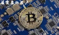 要将TP钱包中的资产上架到