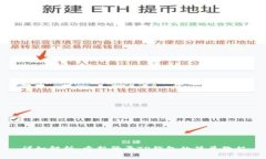 详细解析：重新登录TP钱包