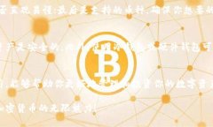 思考一个且的在当今加密