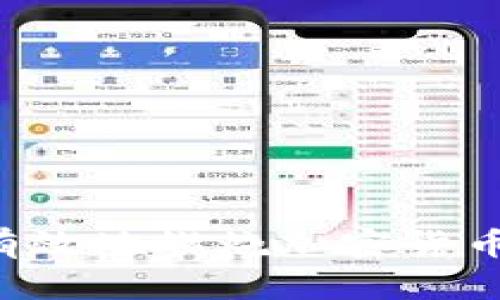 如何安全有效地燃烧加密货币：用户指南