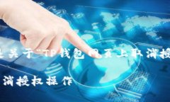 很高兴为您提供帮助，以