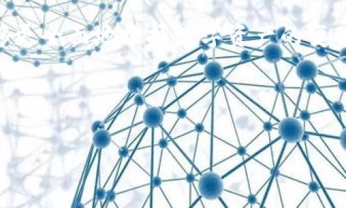 关于TP钱包中的币销毁查询

在当前的区块链世界，币的发行与销毁是一个重要的话题，而TP钱包（Trust Wallet）作为一个非常流行的数字钱包应用，用户往往会对如何查询币的销毁情况产生疑问。今天，我们将深入探讨这一问题，帮助你更好地理解如何在TP钱包中查看你的数字资产以及相关的销毁数据。

TP钱包简介
TP钱包，作为一款安全可靠的数字货币钱包，支持多种主流数字资产的存储和交易。它允许用户随时随地管理他们的加密货币，并提供了简单易用的界面，使数字货币的管理变得更加方便。

数字货币销毁的概念
数字货币的“销毁”通常是指项目团队通过一些机制永久性地移除一定数量的代币，以减少流通中的总供应量。销毁代币的原因可能包含调节市场供需、提升代币的稀缺性，以及增强用户对项目发展的信任感等。

如何查询TP钱包中的币销毁情况
在TP钱包中，直接查询销毁数量的功能可能并不是特别明显。不过，你可以通过以下几种方式获取相关信息：

h4使用区块链浏览器/h4
许多币种都有自己的区块链浏览器，你可以通过这些工具查询某个具体地址的交易记录及代币销毁情况。步骤如下：
ul
    li首先，打开你选择的区块链浏览器（如Etherscan等）。/li
    li输入你钱包的地址进行搜索。/li
    li检查交易记录，看看是否有相关的销毁记录。/li
/ul

h4关注项目方的公告/h4
许多项目会定期发布公告，详细介绍他们的币销毁活动和相关数据。你可以通过社交媒体、项目官网或是Telegram等渠道获取这些信息，保持对项目动态的关注。

h4使用TP钱包的内建功能/h4
有些数字钱包可能会提供“代币信息”或“资产分析”等功能，虽然TP钱包暂未针对销毁量提供专门查阅功能，但你亦可查看持有代币的总体流通量和市值变化情况，从间接角度推测销毁情况。

相关的问题与解答

h4如何判断一个项目的币销毁是否有效？/h4
有效的币销毁通常会在现有的市场中产生明显的效果。这包括币的市值上升、需求增加等。在投资时，除了关注销毁信息外，还应仔细研究项目的团队、白皮书、社区反响等。可靠的项目通常会有透明有效的销毁机制和清晰的发展规划。

h4销毁币种后对我的投资会有什么影响？/h4
如果你持有的币种有定期销毁机制，这可能会导致你持有的代币在数量上减少，但从长远来看，如果销毁机制有效并能吸引新用户和投资者，整个项目的价值有可能提升，从而间接带动你的投资回报。

总结
在TP钱包中查询币的销毁情况并不复杂，但涉及的知识点较多。通过多维度的信息源，例如区块链浏览器、项目方公告等，能够更全面地掌握数字资产的变化。如果你对数字货币投资感兴趣，了解币的销毁机制无疑是迈向成功投资重要的一步。

关键词： TP钱包, 币销毁, 区块链浏览器, 投资技巧 /guanjianci 

以上是关于在TP钱包中如何查看币的销毁情况的详细探讨。希望能帮助到你，在未来的数字资产管理中越走越顺。