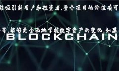 关于TP钱包中的币销毁查询