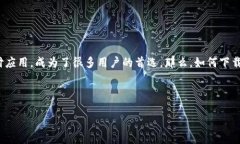 思考一个且的在当今的数