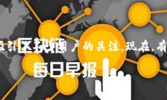 TP钱包是否支持HCCO网络？