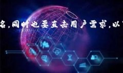 思考和关键词在考虑时，