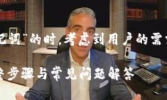 思考一个且的在创建一个