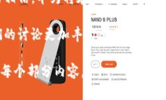 揭秘华为手机TP钱包更新受