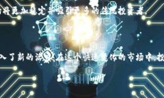 2020年加密货币市场的波动