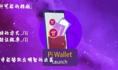 转账过程概述在现在的数