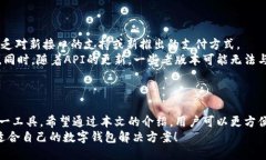 t关于t p钱包老版本1.30的下