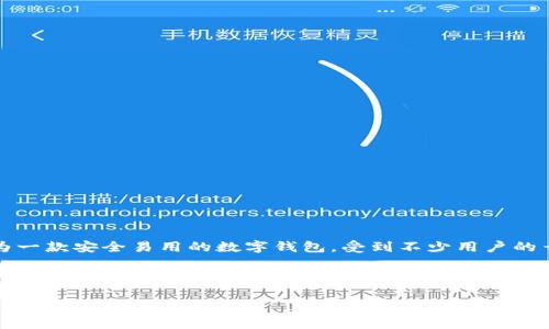 如何使用TP钱包将火币账户的数字资产转移至币安账户

随着数字货币的蓬勃发展，越来越多的人选择在不同的交易平台上进行交易和投资。其中，TP钱包作为一款安全易用的数字钱包，受到不少用户的青睐。当需要在火币平台与币安交易所之间转账时，如何高效且安全地完成操作就显得尤为重要。

在本篇文章中，我们将详细讲解如何通过TP钱包将火币中的数字货币转移到币安账户，同时提供一些实用的小贴士，帮助你更好地管理你的数字资产。无论你是刚入门的区块链新手，还是具有一定经验的老手，本文都将为你提供宝贵的参考和指导。

TP钱包教程：从火币转币安的简单步骤
